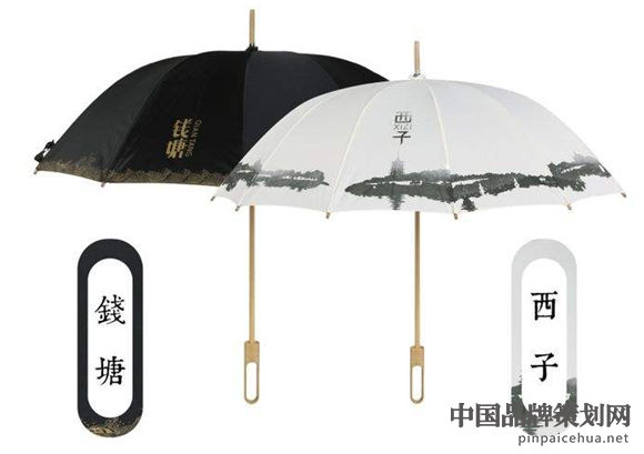 竹语伞,工业品牌竹语形象设计