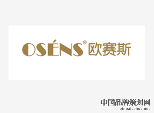 上海营销策划公司,欧赛斯文化创意,上海欧赛斯公司