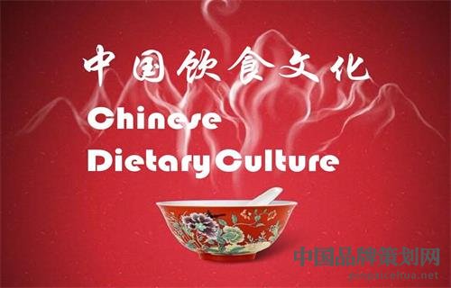 中国的餐饮文化有哪些