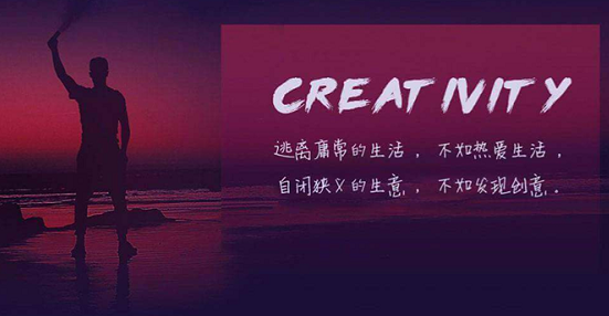 创意圈营销顾问,北京创意圈营销顾问有限公司,北京营销策划公司