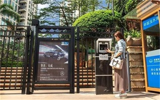 社区广告营销策划公司