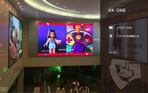 深圳购物中心LED广告