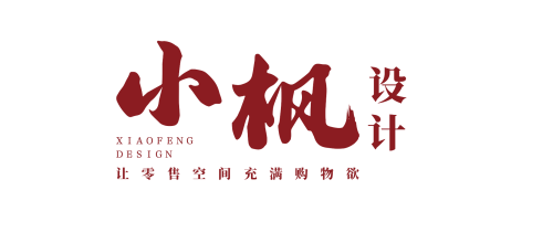 小枫设计
