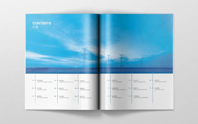 银联电力建设品牌画册设计