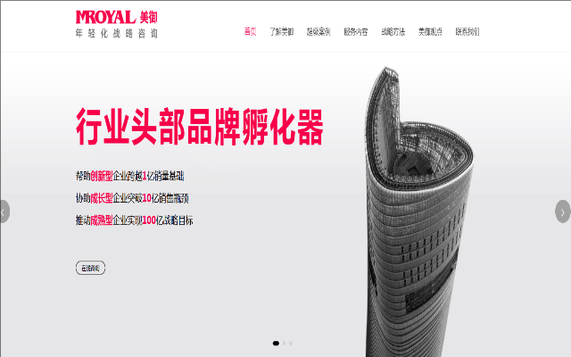 丝芙兰美妆品牌策划
