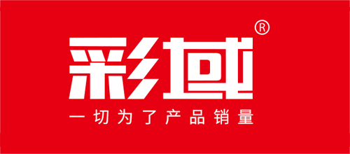 北京彩域尚品文化传播有限公司