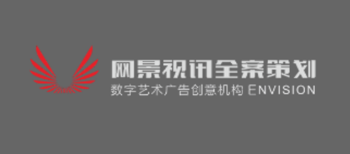 苏州网景视讯品牌策划