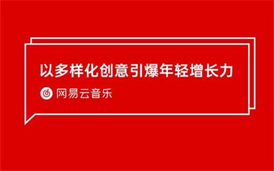 公关种草品牌营销案例