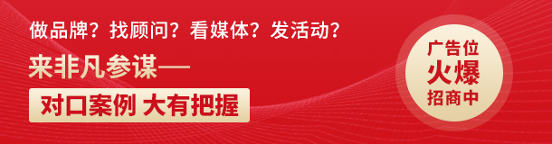 品牌营销策划