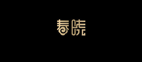 春晓文化娱乐有限公司