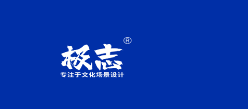 北京极致设计