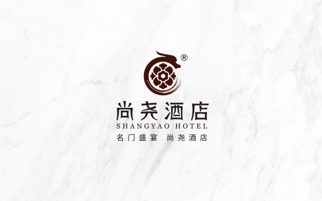 尚尧酒店品牌全案策划设计