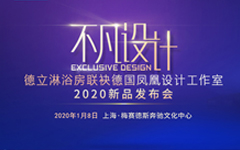 不凡设计