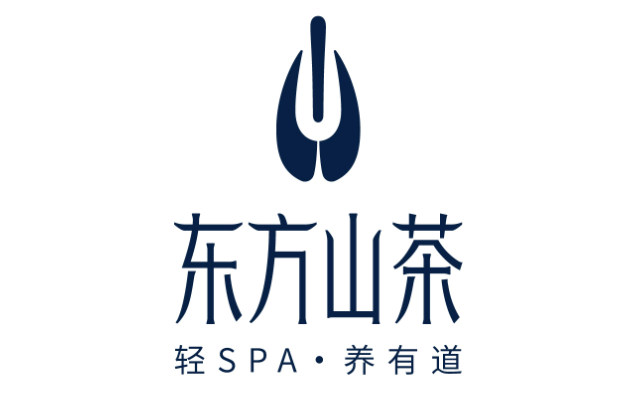 东方山茶SPA品牌策划