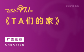 电视电台广告营销策划公司