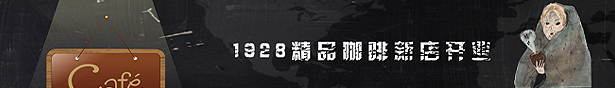 户外led