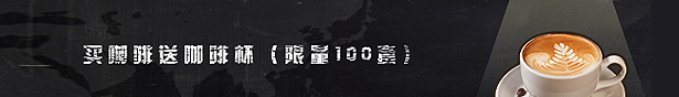 网站推广