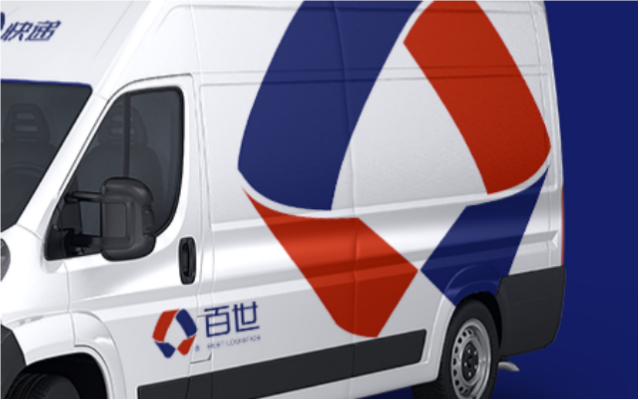 百世快递物流品牌logo设计