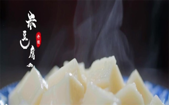 丹棱米豆腐宣传片