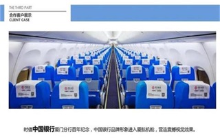 广告营销策划公司