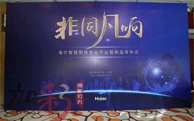 公关种草品牌营销案例