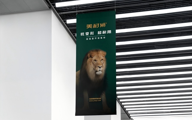 板材品牌营销策划