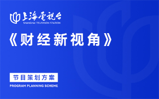 电视电台广告营销策划公司