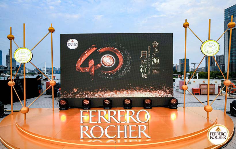 FERRERO ROCHER 40周年庆典