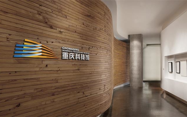 重庆科技馆品牌形象设计