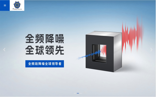 凌波怡声噪音治理品牌策划