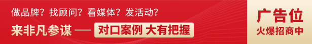 广告媒体公司