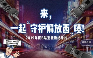 广告营销策划公司