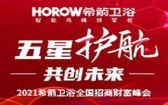 护航