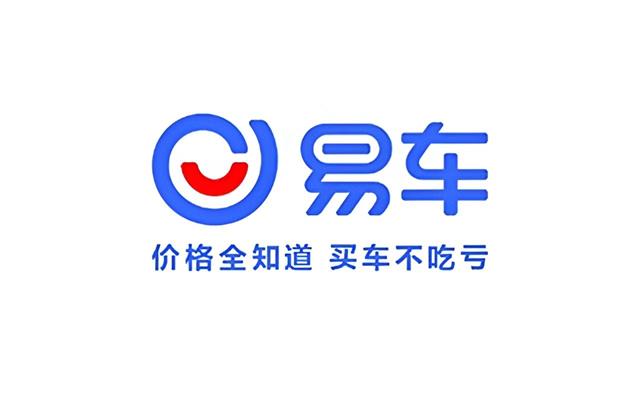 易车