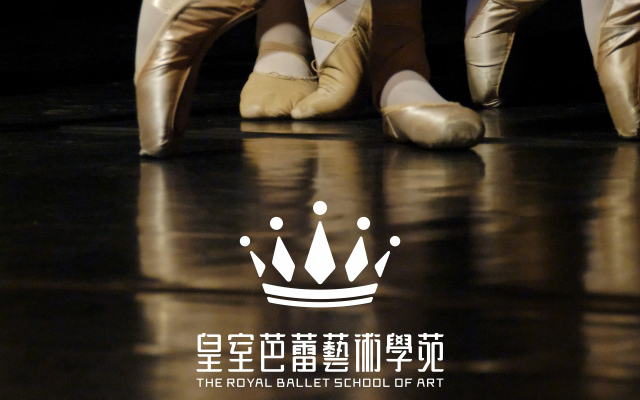 皇室艺术芭蕾学院品牌设计