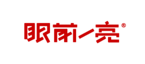 深圳眼前一亮品牌策划