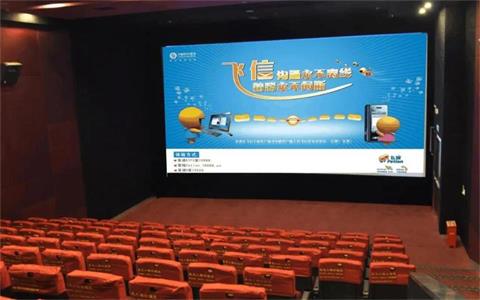 上海影院映前广告