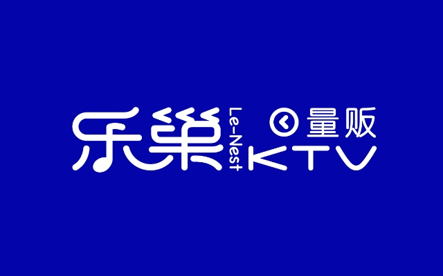 乐巢量贩KTV娱乐品牌设计