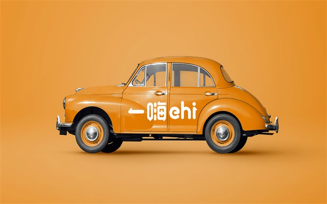 一嗨租车品牌logo设计