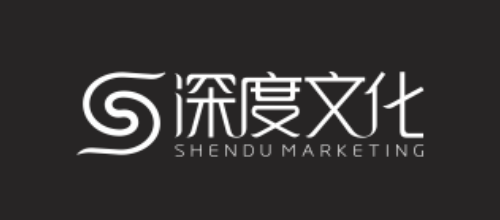 成都品牌策划公司有哪些十大品牌-成都深度文化品牌设计