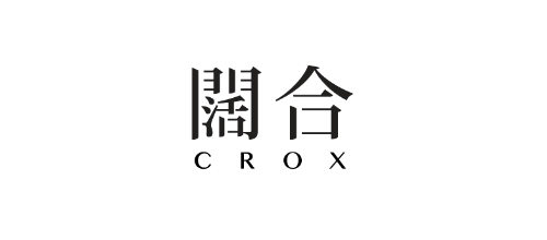 CROX闊合建筑设计公司