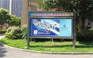 社区广告营销策划公司