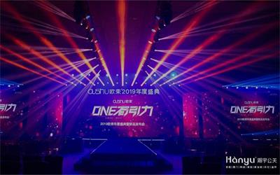 公关种草品牌营销案例