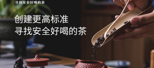 一或茶叶品牌全案策划与设计