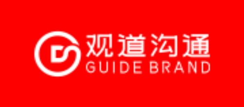 成都十大设计公司排名十大品牌-成都观道沟通品牌设计