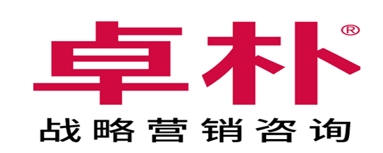 卓朴战略营销咨询