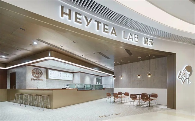 喜茶“广州阿喜茶楼”空间设计
