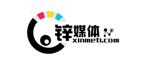 深圳市锌媒体有限公司