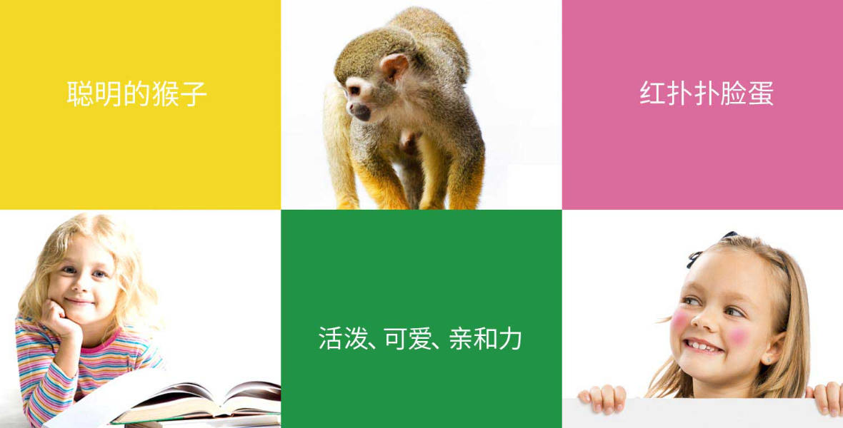 贝倍园儿童图书品牌