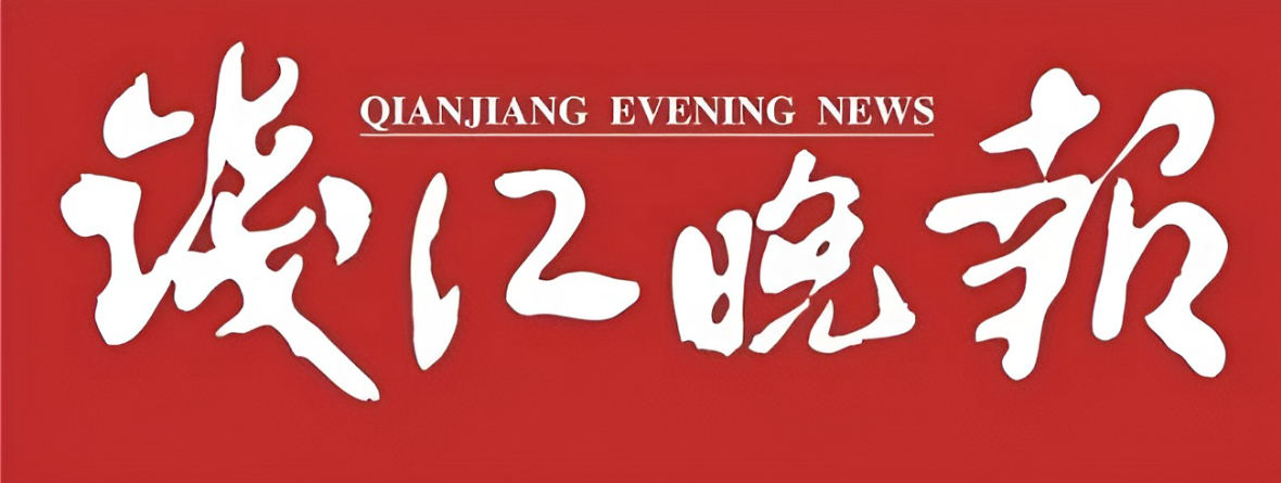 浙江地区优秀报纸媒体品牌推荐